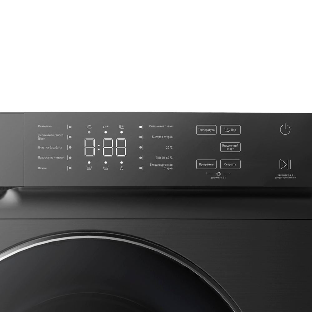 Стиральная машина Centek CT-1972