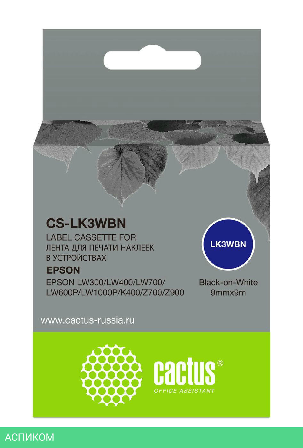 Картридж Cactus CS-LK3WBN черный