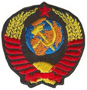 Нашивка Герб СССР (мал.) (3.4 х 3.5)