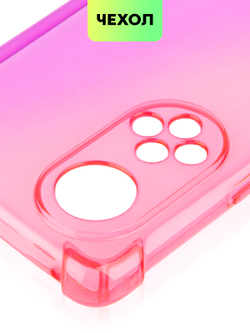 Чехол BROSCORP для Honor 50;Huawei nova 9 оптом (арт. HW-H50-HARD-TPU-PINK-PURPLE)