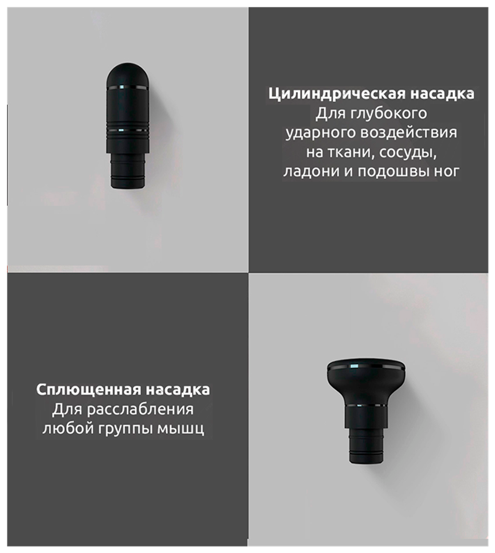 Xiaomi Yunmai 420 Massage Fascia Gun Slim Chic Deep Массажер