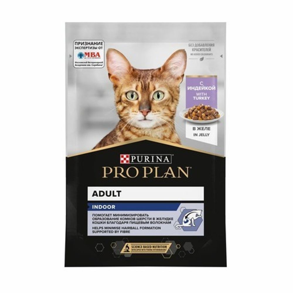 ProPlan 85г пауч NutriSavour Housecat Влажный корм для взрослых домашних кошек Индейка (желе)