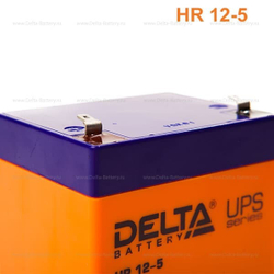 Аккумуляторная батарея Delta HR 12-5 (12V / 5Ah)