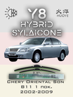 Щетки стеклоочистителя HUOYE Y8 550/500 мм на Chery OrientalSonB11 | Hook/J-Hook