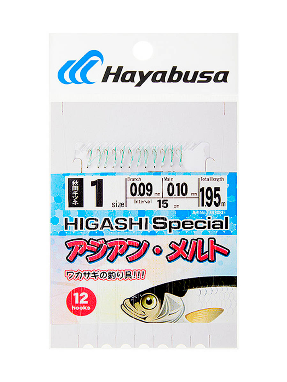 Оснастка HAYABUSA SABIKI F4 #8