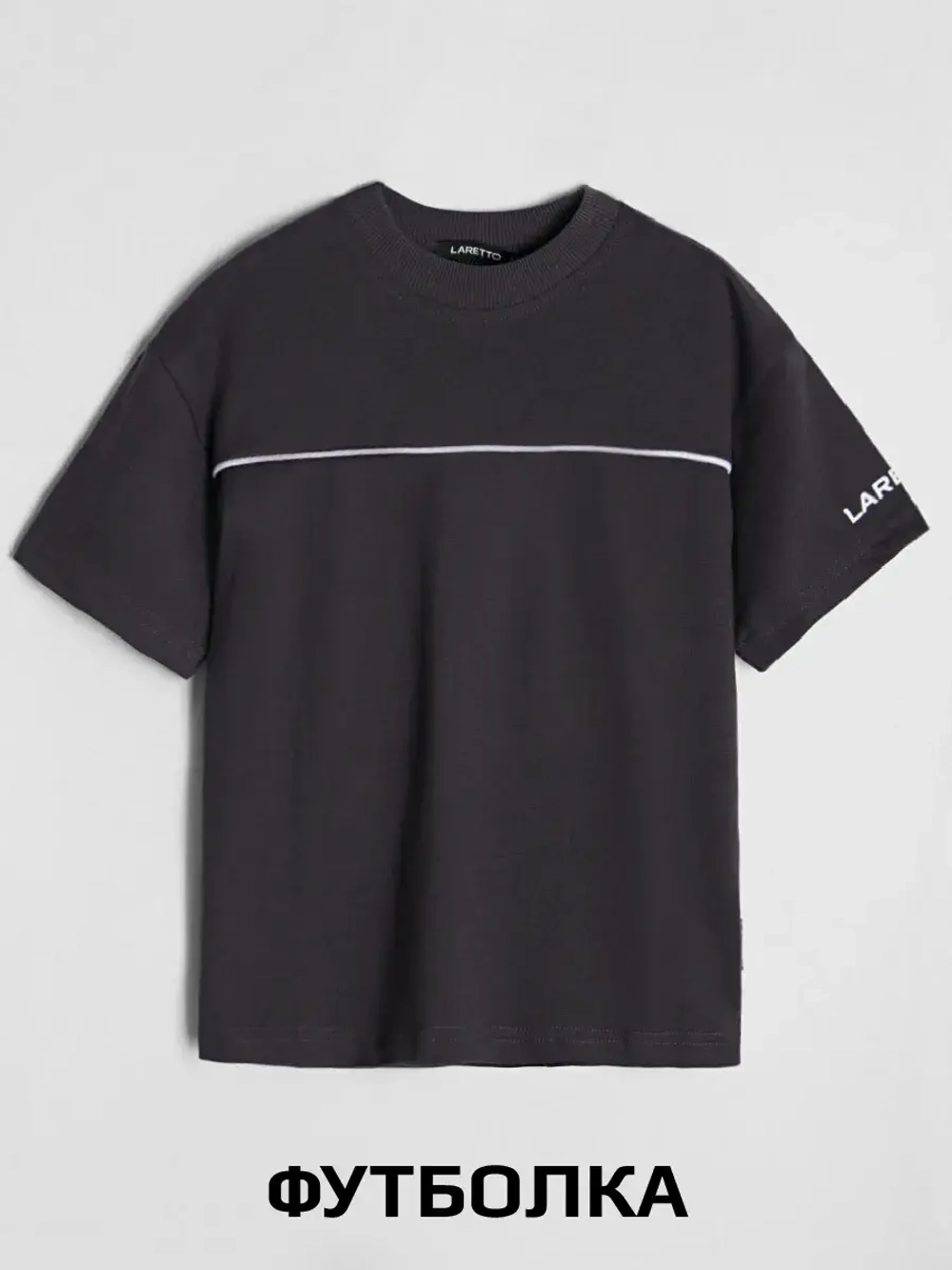 Спортивный костюм для мальчика, футболка и брюки