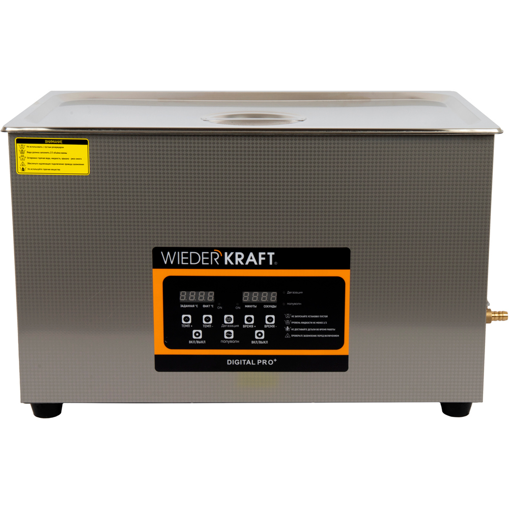 WDK-3130 Ультразвуковая мойка с подогревом, 30 л