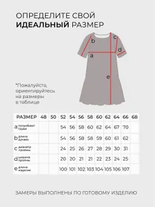 Платье 5987 Fabrika