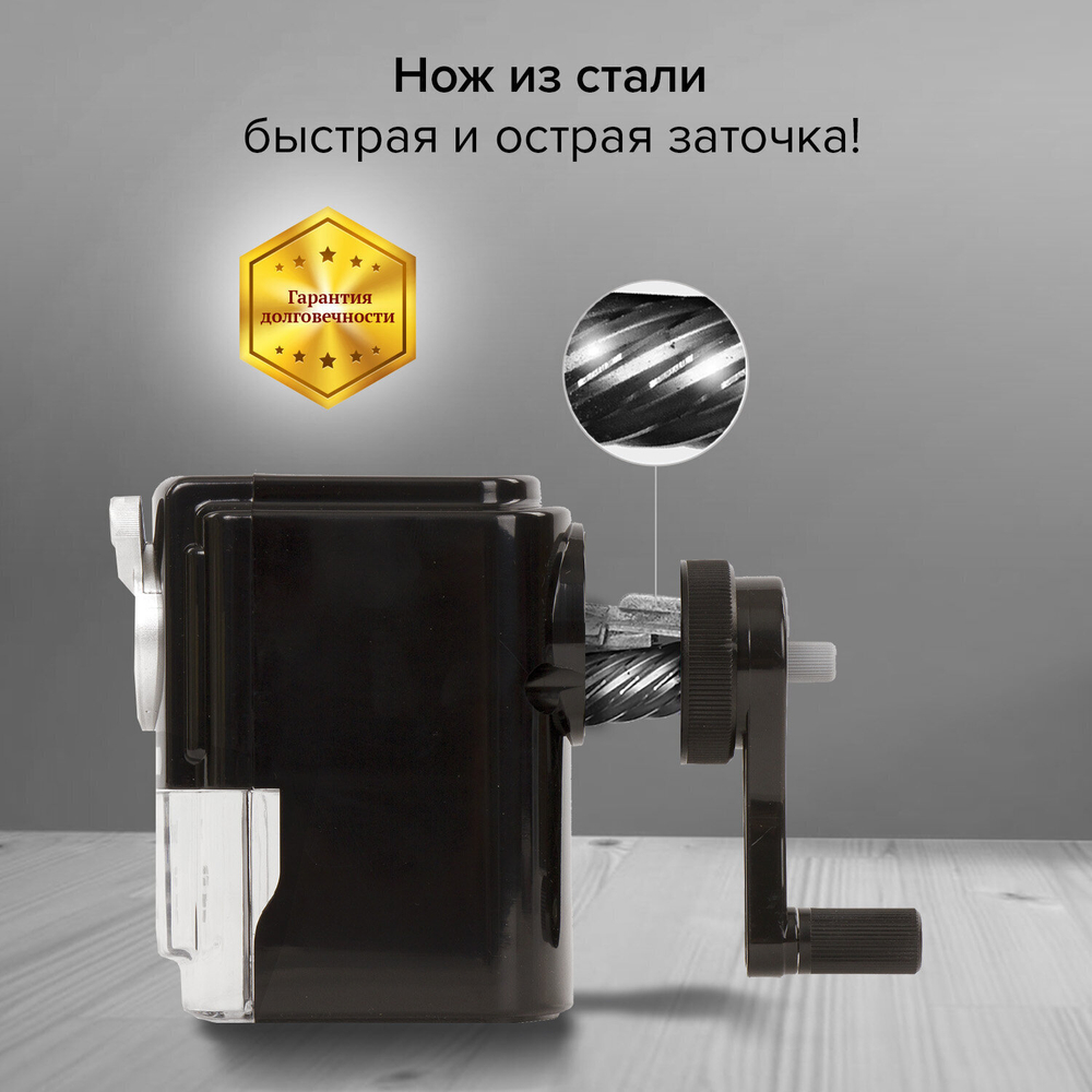 Точилка механическая BRAUBERG "STYLE" для ч/гр и цветных карандашей (в том числе утолщенных) крепление к столу корпус черный (2 штуки в упаковке)