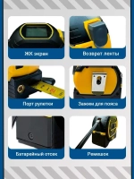 Лазерный дальномер, лазерная рулетка 3в1, 40м