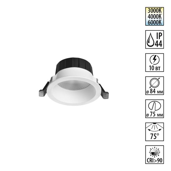 359553 WIR NT25 000 белый Светильник встраиваемый с переключателем цв. температуры IP44 LED 10W 220-240V 3000К\4000К\6000К CLARA