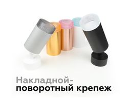 Ambrella Насадка передняя для корпуса светильника D60mm MR16 Насадки 60mm N6152