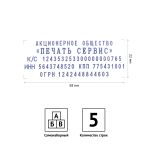 Штамп самонаборный 5 строк, 58*22мм, 2 касса, OfficeSpace