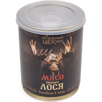 Мясо Томского Лося томленое в печи ж/б 338г.