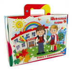 Коробка-раскраска для школьного набора 320х230х75 мм (Полиграф)