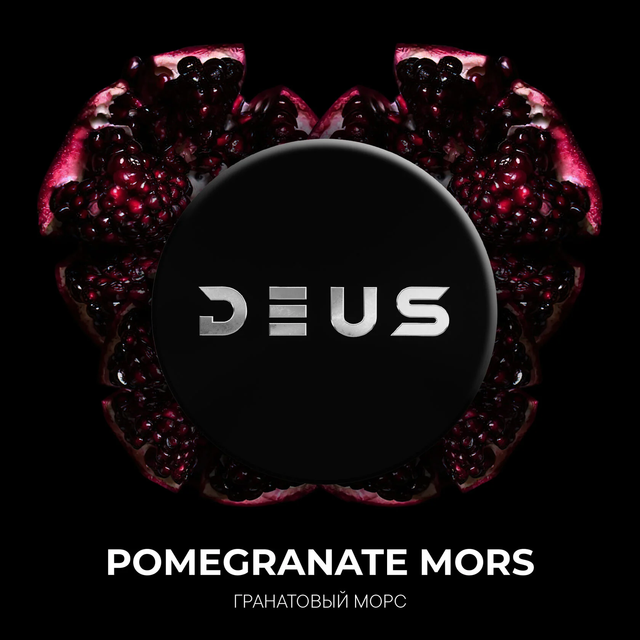 Табак DEUS - Pomegranate Mors 30 г