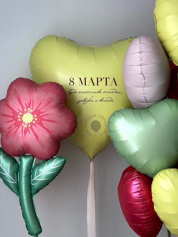 Воздушные шары на 8 марта №9003