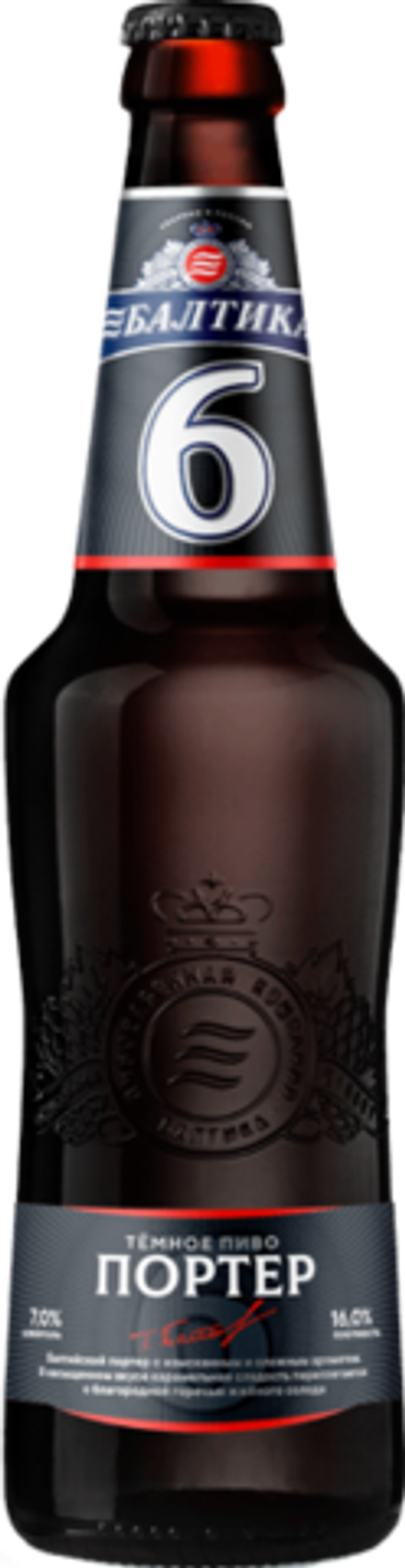 Пиво Балтика №6 Портер / Baltika №6 Porter 0.5 - стекло