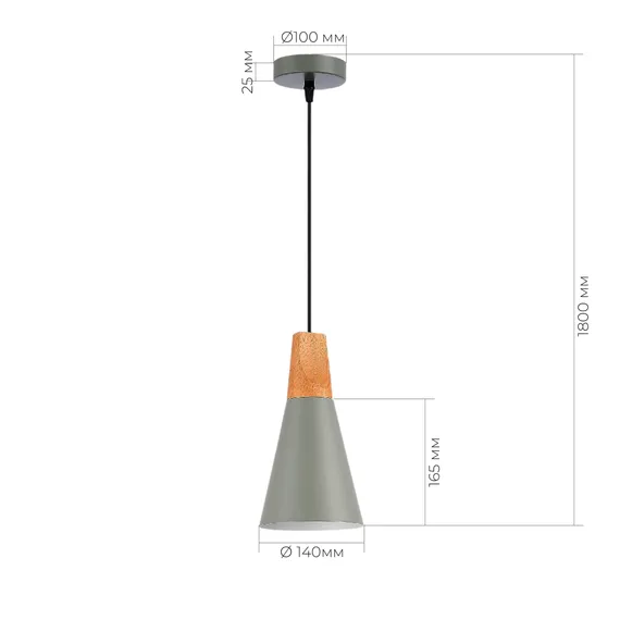 SLE125173-01 Светильник подвесной Серый/Серый, Светлое дерево E14 1*40W MODICA