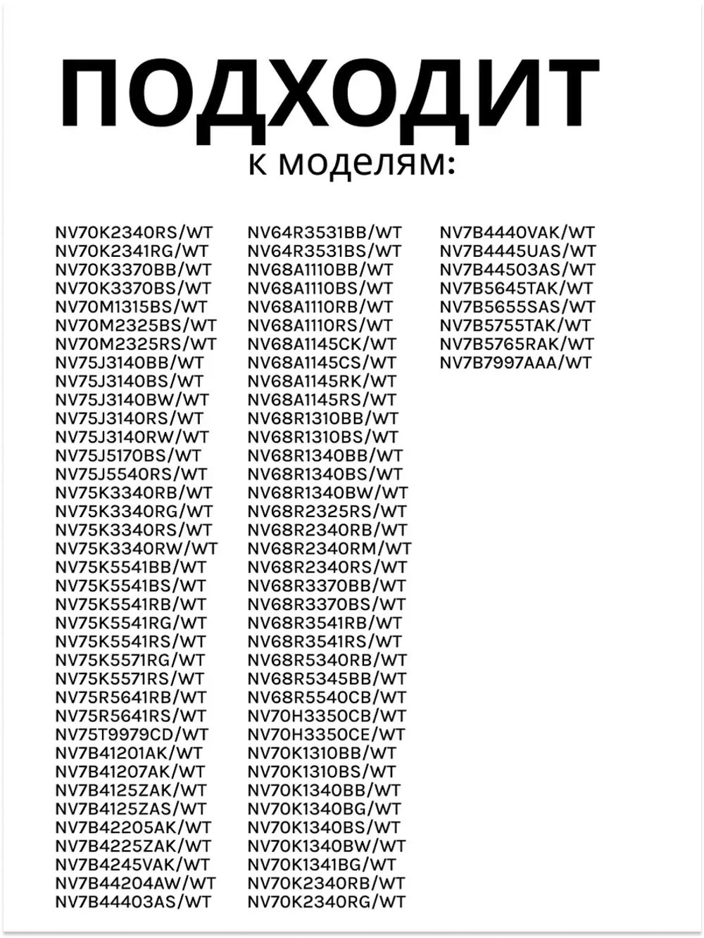 Кабель духового шкафа DG96-00084A Samsung