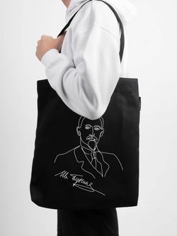 Шоппер | Бунин