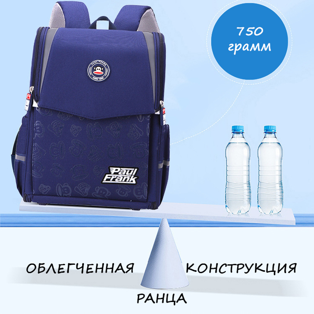 Ранец Paul Frank Satchel Clip Dark (Blue)
