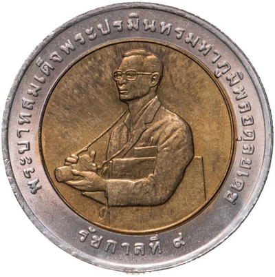 ТАИЛАНД, 1995, 10 БАТ [БИМЕТАЛЛ]