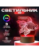 Светильник 3D ночник RISALUX «Рыбка», LED RGB, от сети, 9.5×