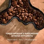 Антицеллюлитный ремодулирующий термо-крем COMFORT ZONE BODY STRATEGIST THERMO CREAM 200 ml