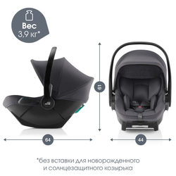 Автокресло Britax Roemer Baby-Safe Core Midnight Grey