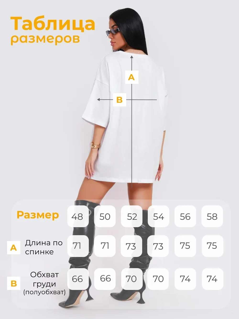 Футболка оверсайз хлопок большие размеры