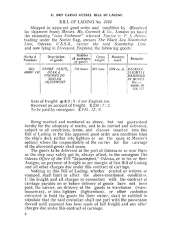 Судовая документация и переписка на английском языке | В.И. Бобровский