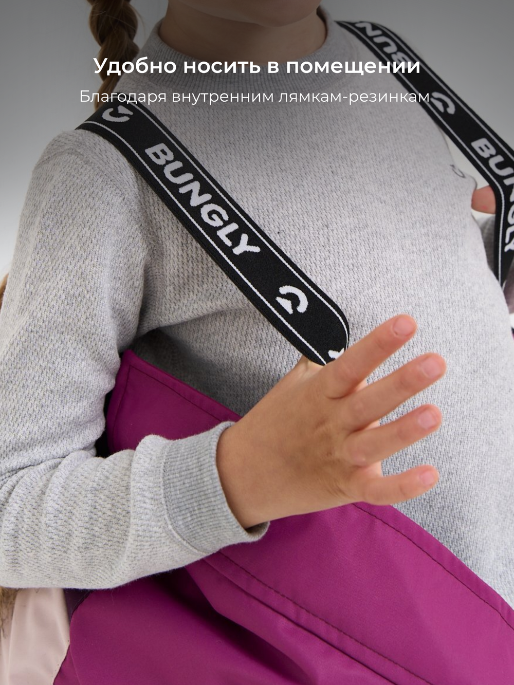 Комбинезон зимний с системой роста "Фуксия"