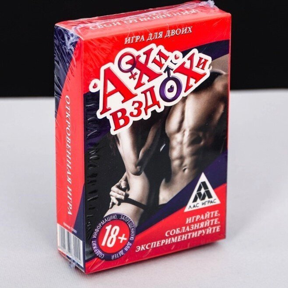 Эротическая игра с карточками «Ахи вздохи» 18+