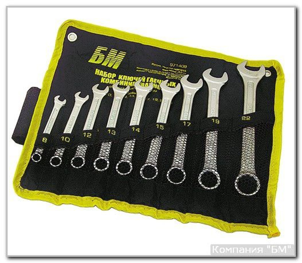 КГК  12 набор (8,10,12,13,14,17,19,22,24,27,30,32 мм)  тетрон. сумка 973412