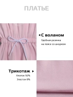 Платье для девочки на осень