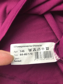 Джемпер Mondigo с воротом 44/46 размер