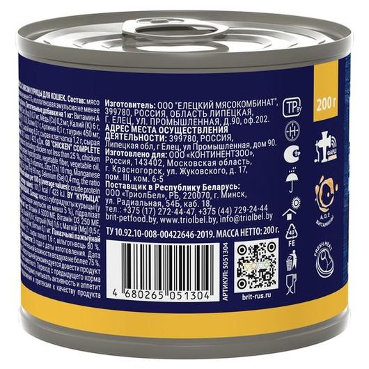 Влажный корм консервы для кошек Брит BRIT PREMIUM BY NATURE с мясом курицы 0,2кг 6 упаковок