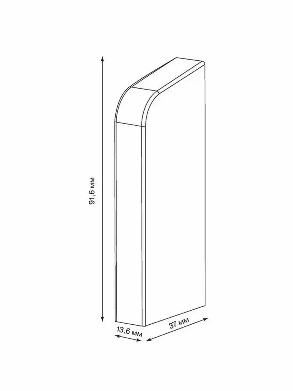 Торцевые заглушки для плинтуса Smartprofile Aqua 37