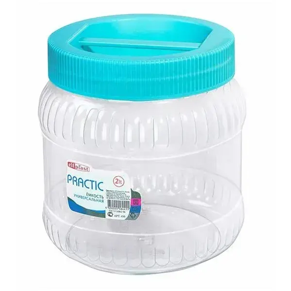 Емкость Practic универсальная 2 л