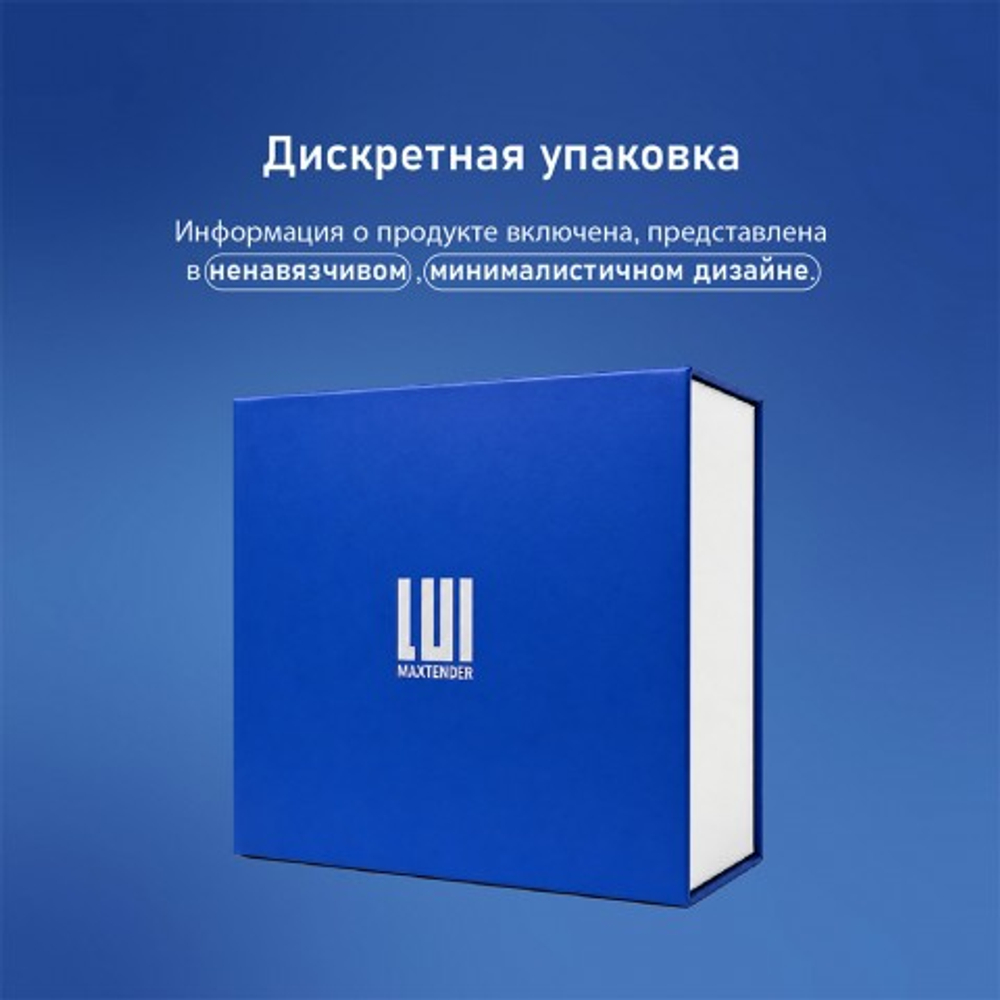 Экстендер LUI MAXTENDER, L