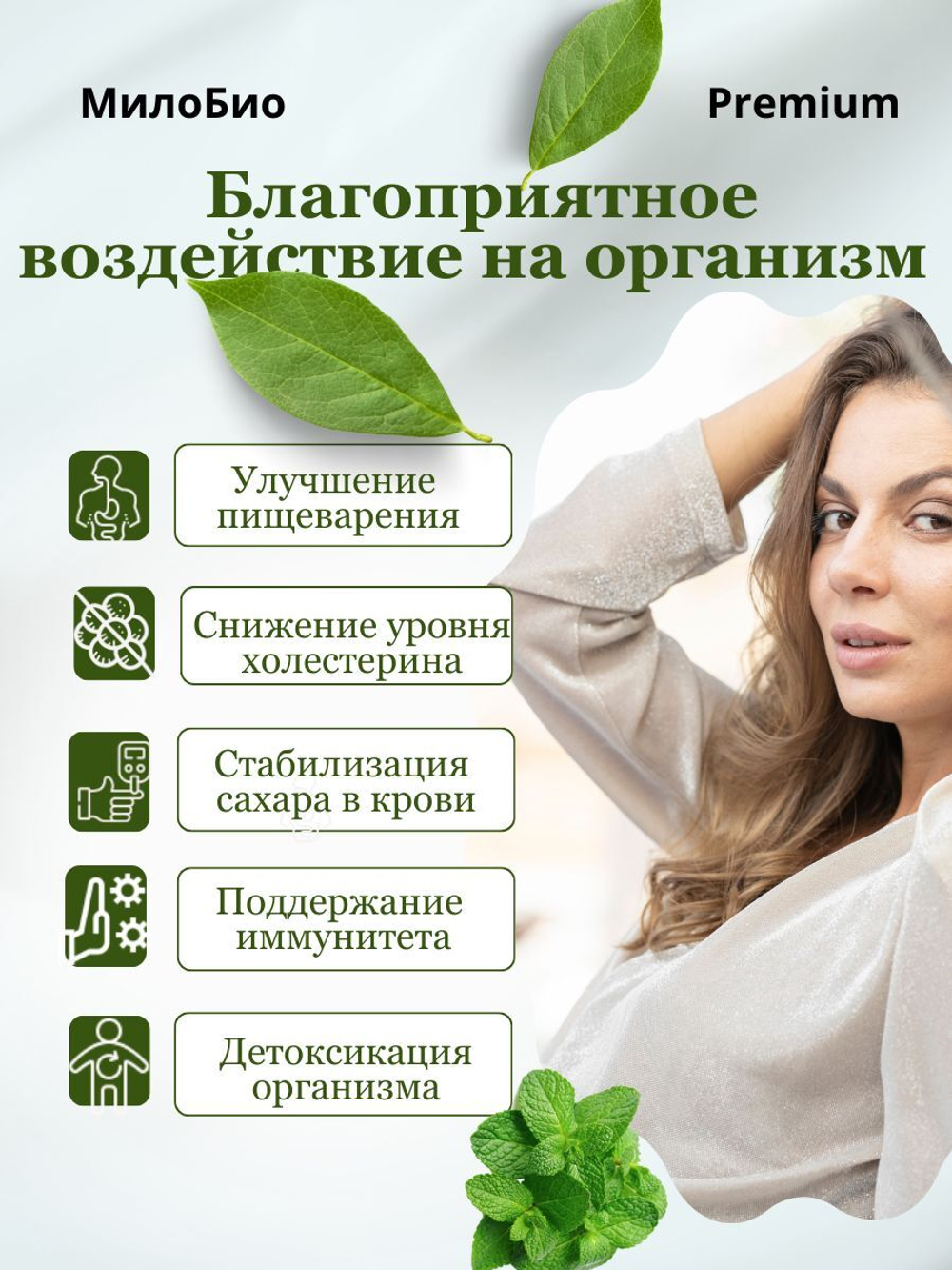 Пектин цитрусовый загуститель 200 гр HSC 105, МилоБио