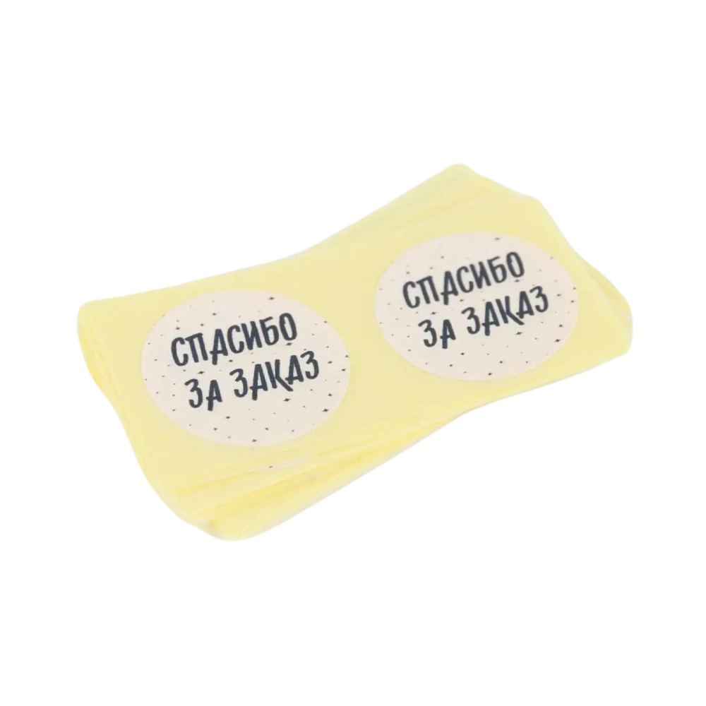 Набор наклеек для бизнеса «Спасибо за заказ», 50 шт, 2 х 2 см