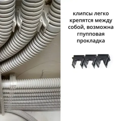 Крепеж для проводов, крепление для труб, гофры Клипса d16 черная КР-Р (100 шт. уп.)