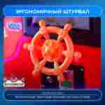 Коммерческая детская качалка ««АэроПринцесса» 1,13×0,57×1,03 м