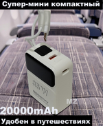 Повербанк (PowerBank) 20000mAh портативный цифровой Super mini MG3108