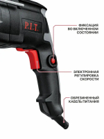 Перфоратор P.I.T. PBH26-C2 NEW в кейсе, 1000Вт, 3.2Дж, SDS+, от сети 220В