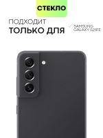 Стекло на камеру BROSCORP для Samsung Galaxy S21 FE (арт.SS-S21FE-CLEAR-CAM-GLASS )