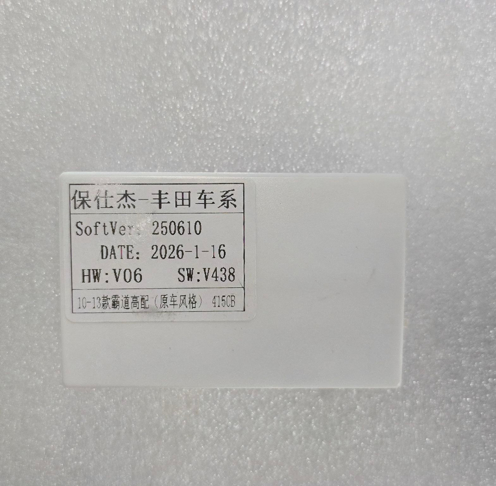 установочный комплект TOYOTA LC PRADO 150 2009-2013 high, рамка + проводка KB-SF-9613-2