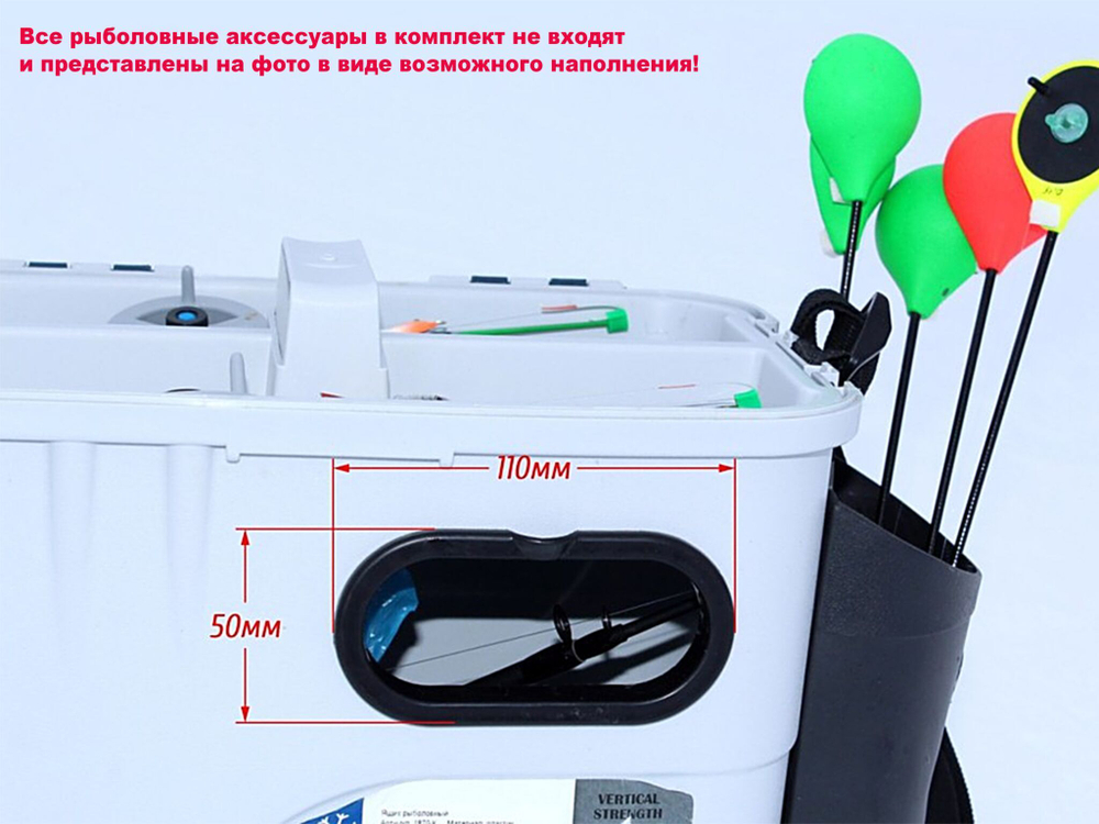 Ящик рыболовный зимний Salmo 2-х ярусный(из 5-ти частей) пластиковый39.5x24.5x38см сер.